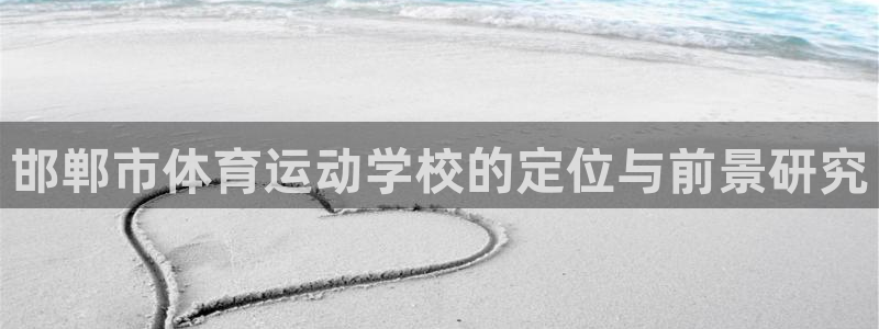欧亿体育官方正版app科技