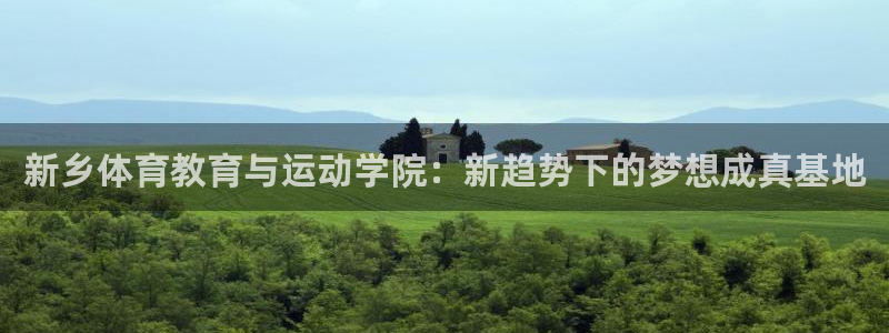 欧亿体育官方正版app娱乐下载