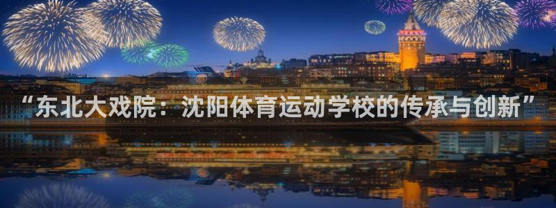 oety欧亿体育官网下载招商电话地址查询