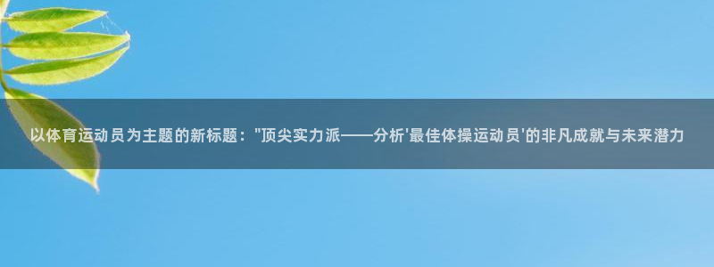 oe欧亿下载候都说网络不正常是什么意