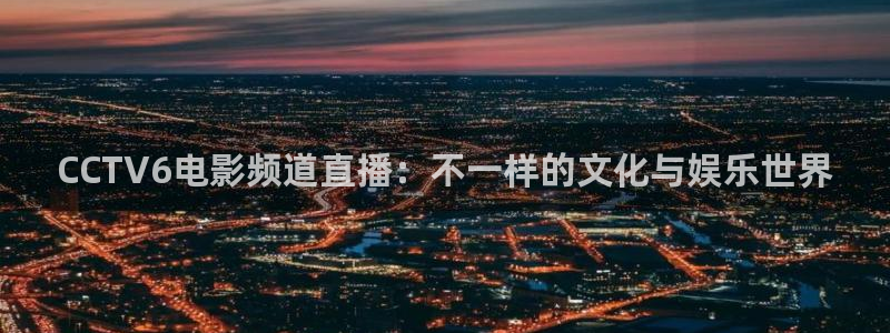 88看球: nba直播_足球篮球免费在线直播