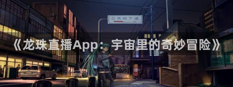88看球直播